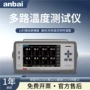 安柏记录温度多通道巡检仪