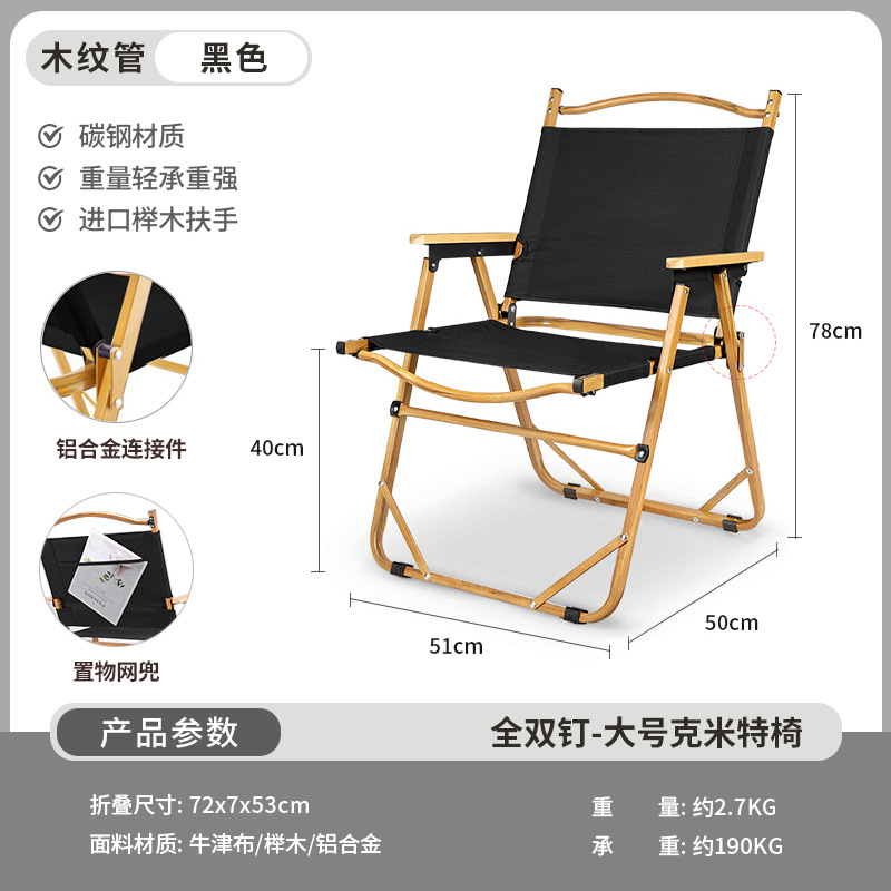 Silla plegable para exteriores Silla Kermit Silla portátil de picnic de playa Silla de camping Taburete de pesca Stand Silla de rollo de huevo Juego de mesa y silla