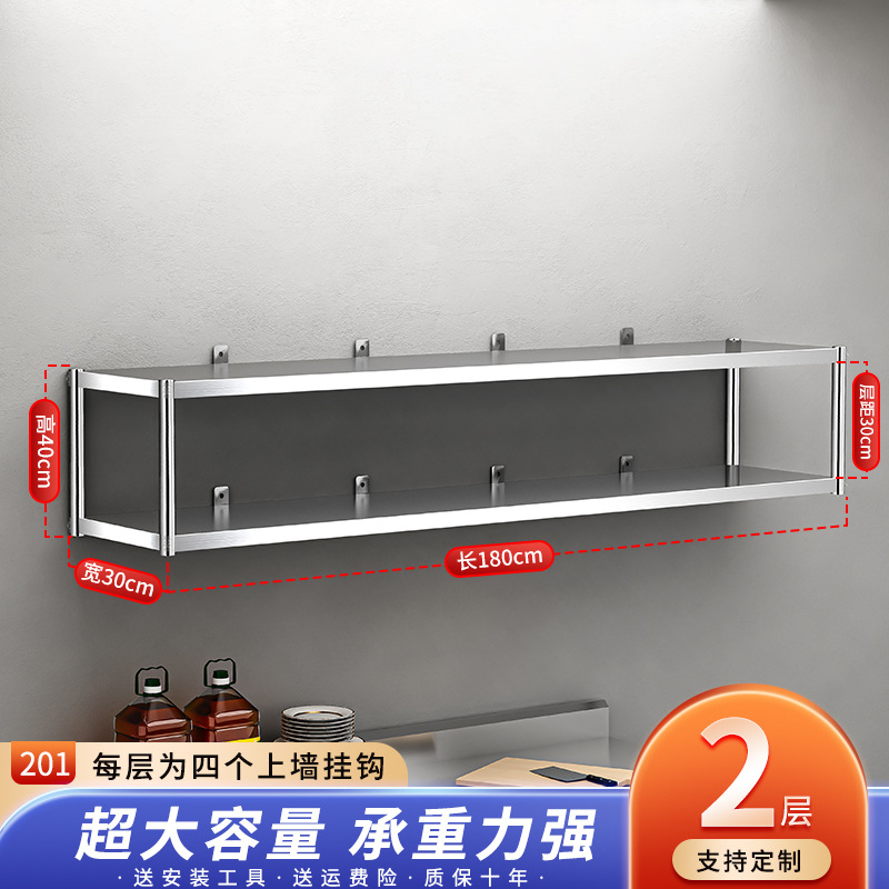 Acero inoxidable cocina de pared superior estante de almacenamiento de pared superior estante de pared tipo estante de capas armario de almacenamiento de cocina trasera colgante de pared estante de tres capas
