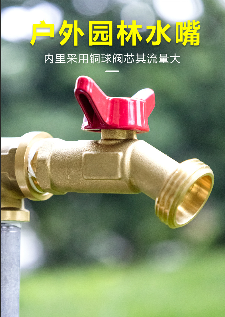 Tangke American standard NPT thread Amazon faucet Outdoor garden all-copper faucet brass butterfly handle quick-boiling faucet undefined