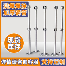 楼梯扶手球形立柱 镀锌球型立柱 球接栏杆 双球三球立柱防护栏杆