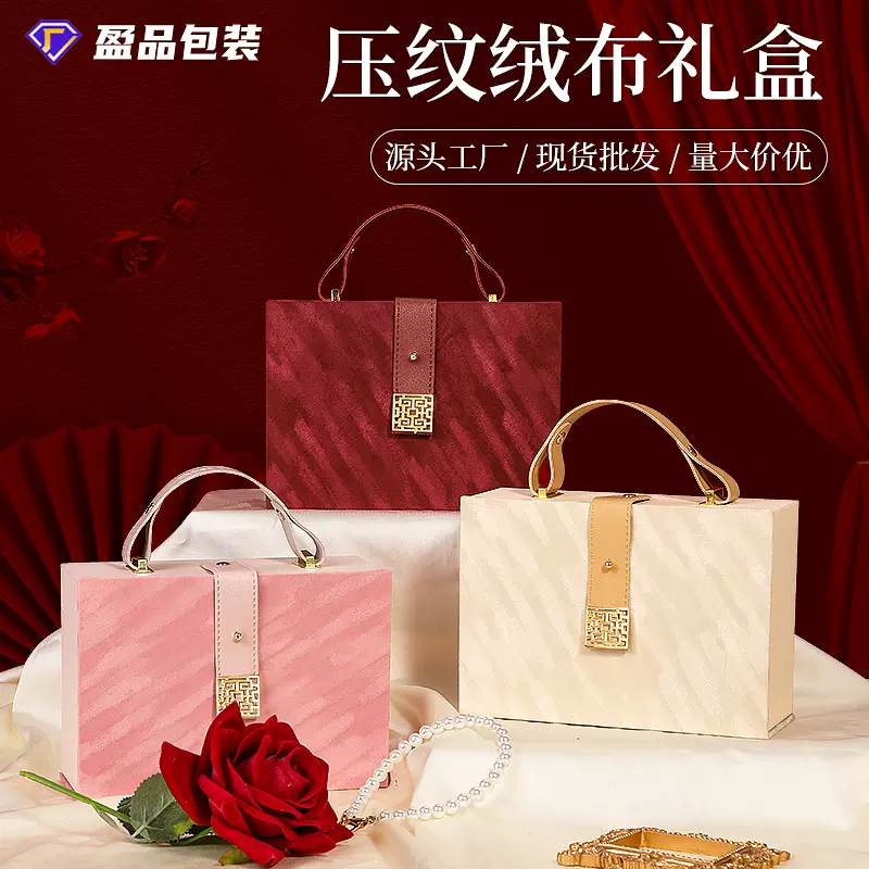 轻奢丝绒复古喜糖盒手提盒伴娘伴手礼回礼盒翻盖式包装盒丝绒质感