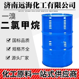 杀菌灭藻剂;硅酸盐;酸度调节剂