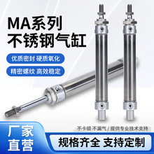 ���¿���MA16/20/25/32/40*25*50*75*100-S-CAС�Ͳ��P�������