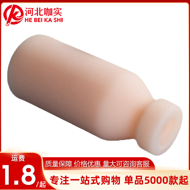 Mystery Meiai Space Bottle Famous Slow Play Package Strong Sucking Cute Milk Honey Bottle Men's Adult Products Wholesale Mystery Meiai Space Bottle Famous Slow Play Package Strong Sucking Cute Milk Honey Bottle Men's Adult Products Wholesale