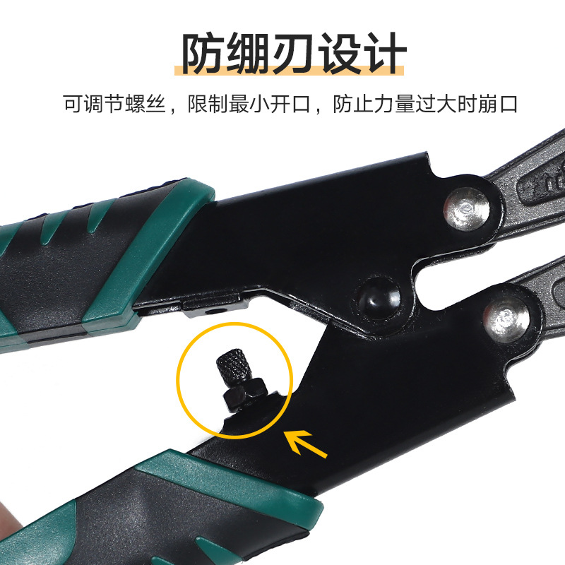 Mini ahorro de mano de obra línea quebrada Alicates de punta de águila grado industrial barra de acero corte daños alicates tijeras cerradura de alambre de acero Alambre de hierro alicates grandes alicates fuertes