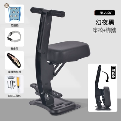 Car Baby Safety Seat: Motorcycle child seat - black-folding-pedals-ordinary-anti-collision-pads