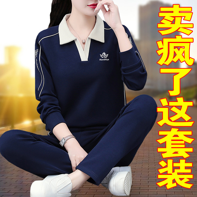 polo领休闲运动服套装女士春季2025年新款时尚洋气妈妈翻领两件套|undefined