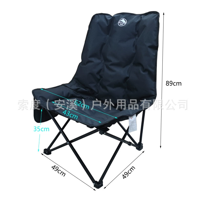 Складной стул для улицы, Moon Chair (утолщённый и хлопковый), кемпинговый складной стул, стул для пляжа, эскизный складной стул