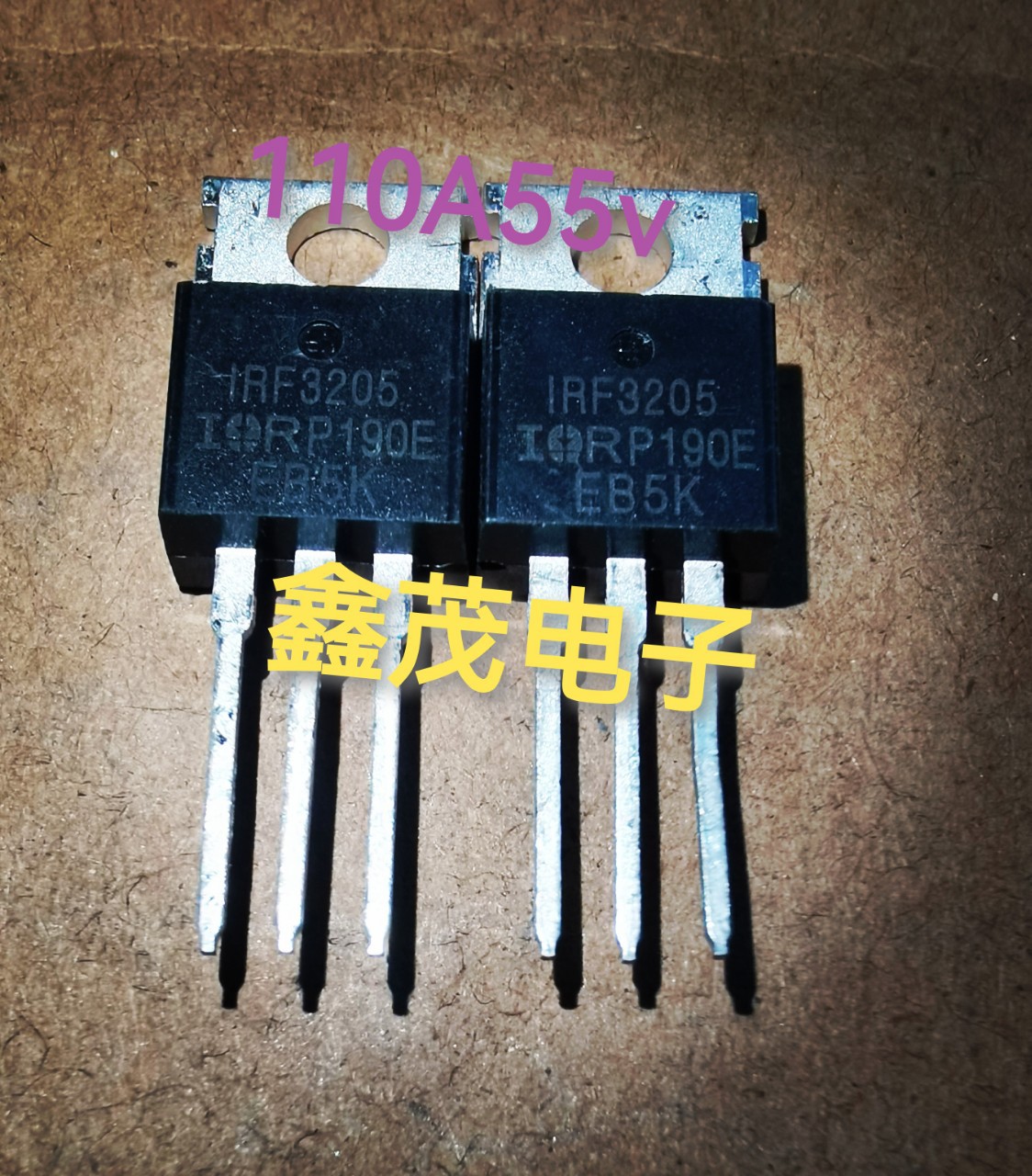 IRF3205 IRF3206 HY1906 IPP120N06大电流MOS管 品质保证120N06