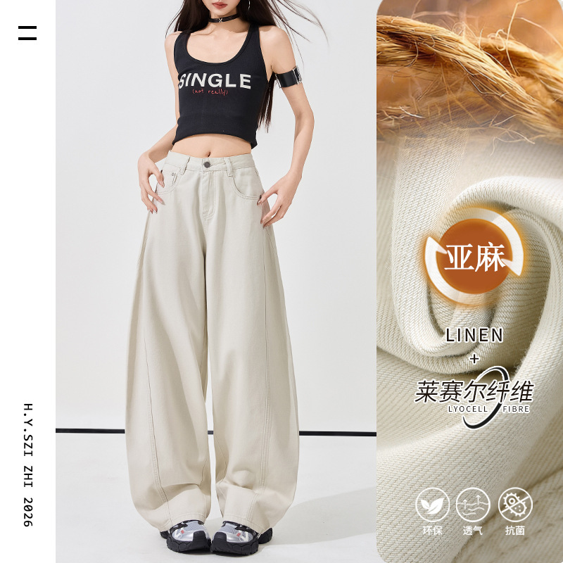 High-Waisted Slimming Scimitar Pants for Women, Summer 2026, Ultra-Soft Plus-Size Jeans, Off-White Wide-Leg Floor-Length Versatile Trendy Style