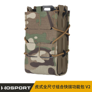WOSPORT Tiger Full Size Combination Quick Pull Camouflage Clamp Bag V2