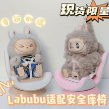 ������labubu�m�䰲ȫ������޹���{���L�ڿɐ�܇�d�[���������