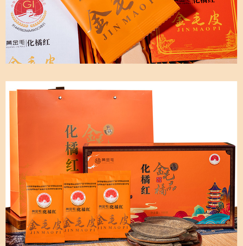 Huazhou Tangerine Peel Tea Hua Ju Hong Citrus Grandis Exocarp 150g Aged Loose Herbal Tea for Daily Brewing in use