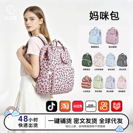 休闲背包;女士双肩包;小学书包