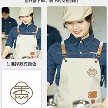 DZ餐饮工作服蛋糕面包甜品奶茶店西餐厅快餐店服务员衬衣长袖女