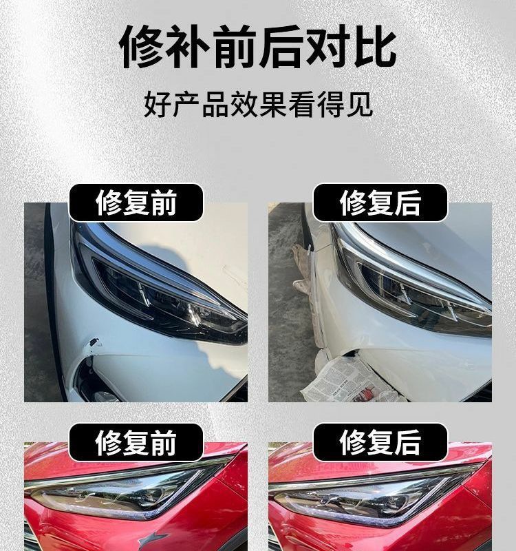 Volkswagen Lingdu L Touch-Up Pen Lingdu Lianli White Special Original Car Paint Repair Artifact Modified Car Self-Spray Paint