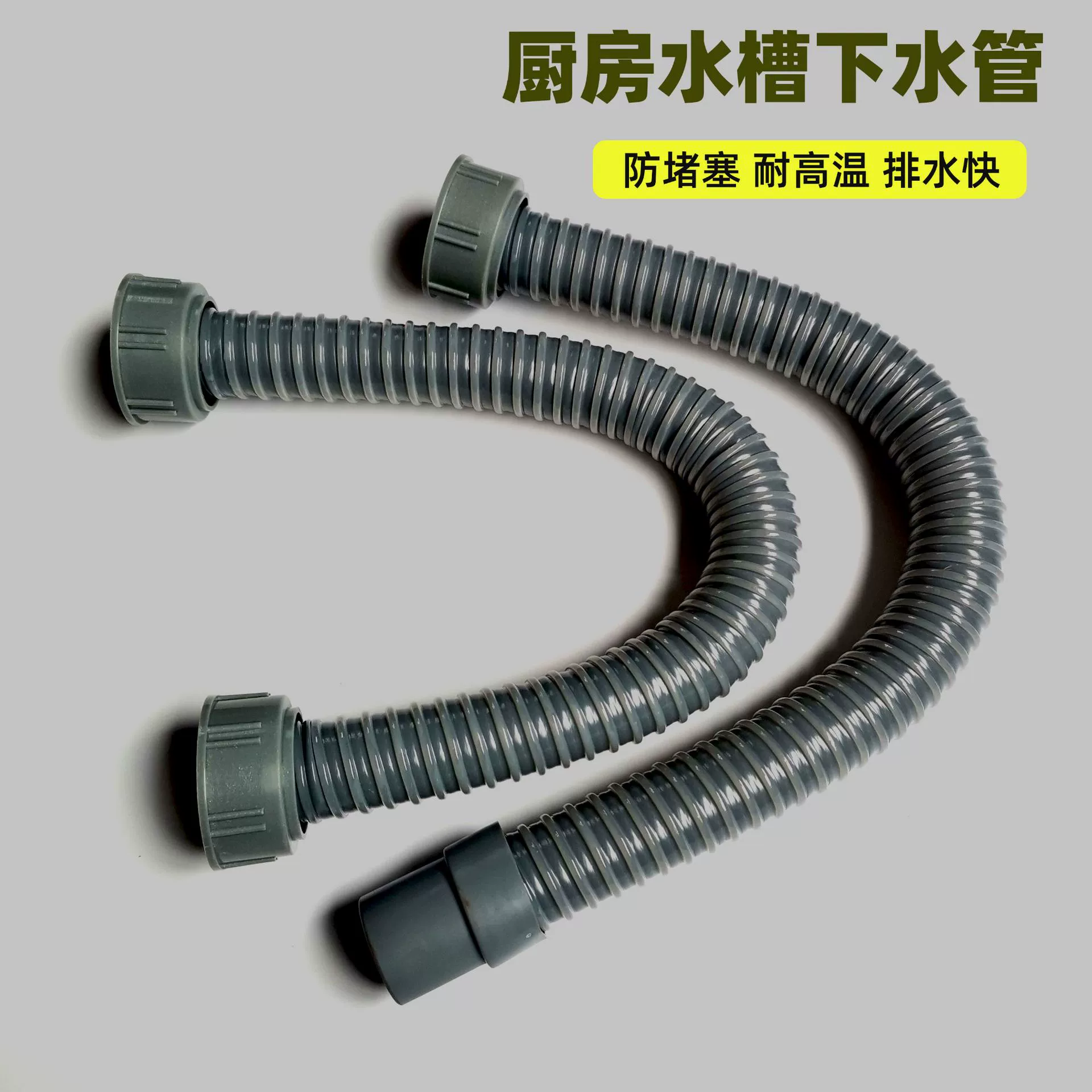 Раковина раковина таз нижняя водопроводная труба ПВХ высокая пуля канализационные шланг воды шланг автоматическая стиральная машина дренажный шланг