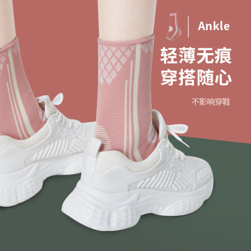 Ankle protector, ankle protector, women's sports ankle joint warmer sheath, skipping rope, ankle sprain-proof socks protector, thin section