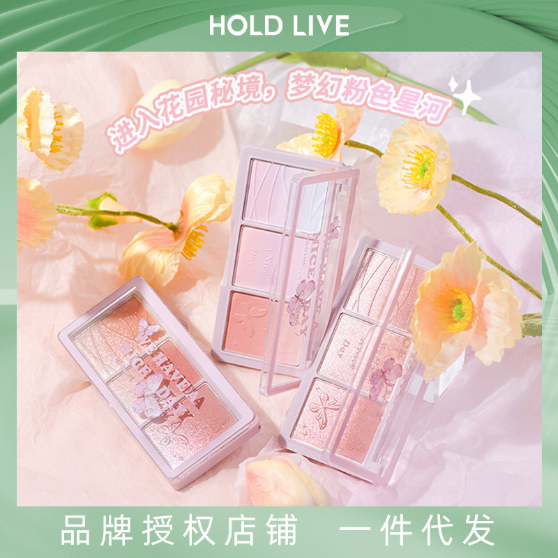 HOLD LIVE Secret Garden three-color blush eye shadow gradient chin purple chin blue tea Brown natural nude makeup novice female