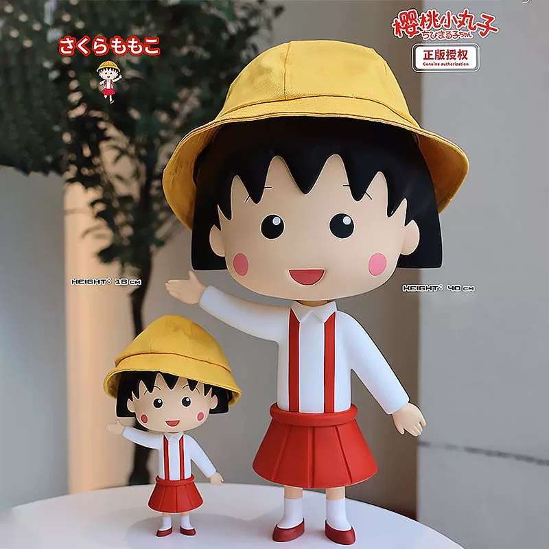Большая фигурка «Сакурако Маруко» (Cherry Maruko), милая мини-фигура, кукла, 40 см, подарок на день рождения
