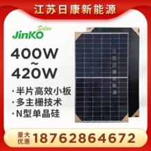����̫��ܹ����410�߆����늰�ξ�400W늳�Ƭ�ڿ�С��B��