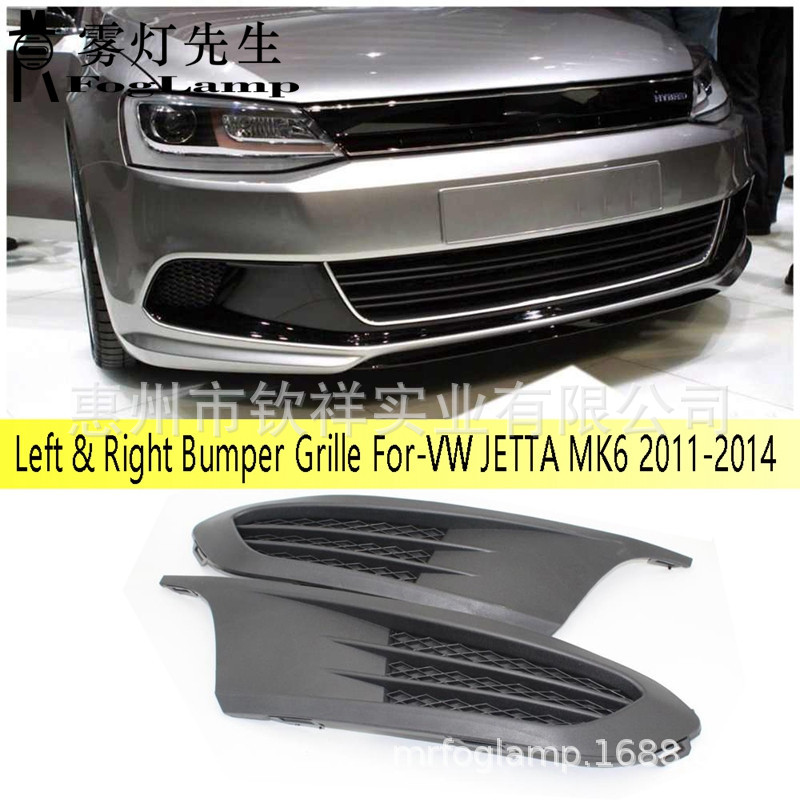 11-14款捷达雾灯罩美版 (1)_副本.jpg