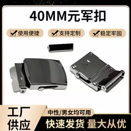 皮带扣;衣钩/挂钩;腰部配件