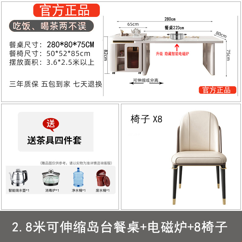 Mesa de comedor de plataforma de isla, placa de roca retráctil integrada, multifuncional con cocina de inducción, escritorio guía minimalista moderno de lujo ligero para el hogar, mesa y silla
