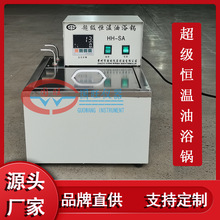 �S�ҹ���HH-SA�����a����ԡ ����ѭ�h�Ͳ�  ���@�����a����ԡ�