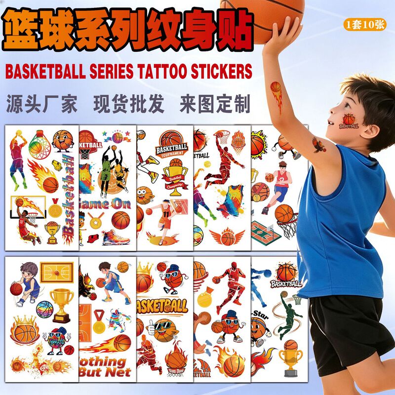 Children's cartoon basketball tattoo stickers, football, baseball, rugby tattoo stickers, temporary sports waterproof and sweatproof stickers Children's cartoon basketball tattoo stickers, football, baseball, rugby tattoo stickers, temporary sports waterproof and sweatproof stickers