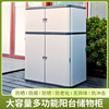 machining customized balcony Storage cabinet outdoors Garden tool Lockers courtyard outdoor Sunscreen Rainproof cabinet factory