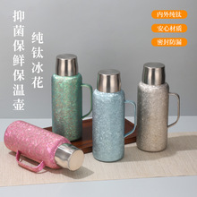 纯钛焖茶壶保温壶高端泡茶壶茶水分离家用传家壶暖水壶保温杯批发