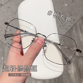 框架眼镜;太阳镜;儿童框架镜