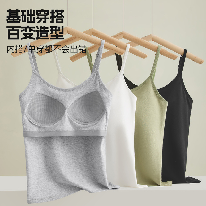 Camisole with Round Neck and Built-In Bra Pads, No Need to Wear a Bra, Can Be Worn as an Inner or Outer Layer, Slim-Fit Underwear, Base Layer with Fixed Chest Pads