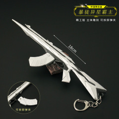 Brave Conquest Peripheral Rogue Alien Overlord AK Tharsis Rager Metal Toy Keychain 18cm