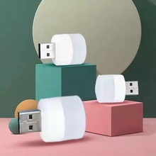 手拿手握小夜灯卧室迷你护眼家用睡眠床头灯泡充电宝应急小夜灯