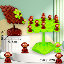 跨境专供猴子上树桌面玩具创意益智平衡树叠叠乐地摊幼儿园小礼物