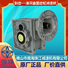 珠江强珠准双曲面齿轮减速电机QTM90C替代NMRV90 BKM T N SKM58C