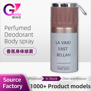 FRAGRANCE WORLD250ml perfumed deodorant body spray��ˮ���F