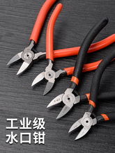 늹�ˮ���Q5����Q���I��ˮ�ڼ�6�������Qб���Q��б��ƫ���Qģ��