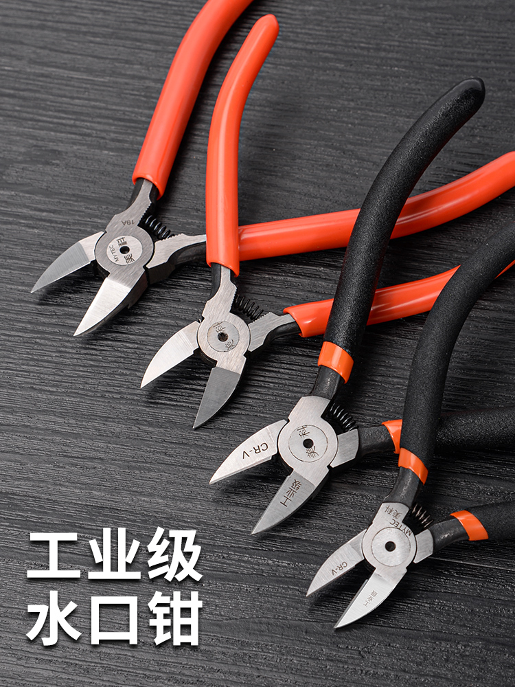 电工水口钳5寸剪钳工业级水口剪6吋剪线钳斜嘴钳子斜口偏口钳模型