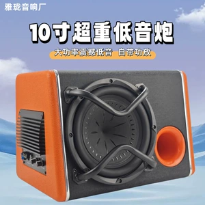 Taxta korpus tapança trapesiya avtomobil subwoofer, super bas, yüksək güclü 10 düym aktiv audio