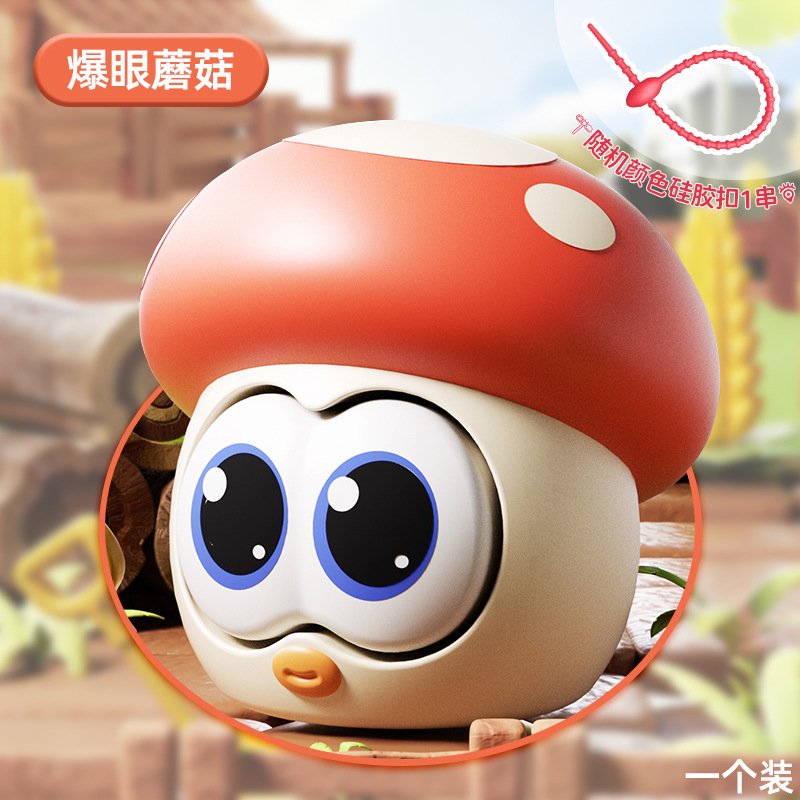 Nuevo muñeco de espuma de espuma pellizco Le desprimir artefacto explosivo extruir y fijar los ojos pequeños muñecos ventilar juguetes de descompresión image 8