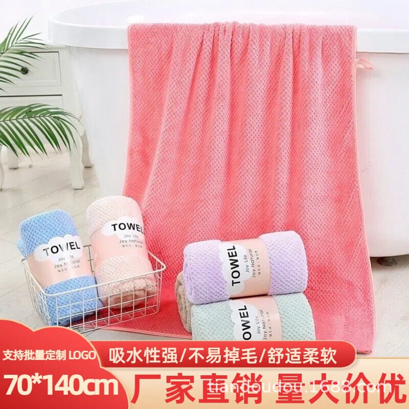 Coral Velvet Warp Knitted Pineapple Plaid Bath Towel 70*140 Color Optional Logo Coral Velvet Adult Large Bath Towel Coral Velvet Warp Knitted Pineapple Plaid Bath Towel 70*140 Color Optional Logo Coral Velvet Adult Large Bath Towel