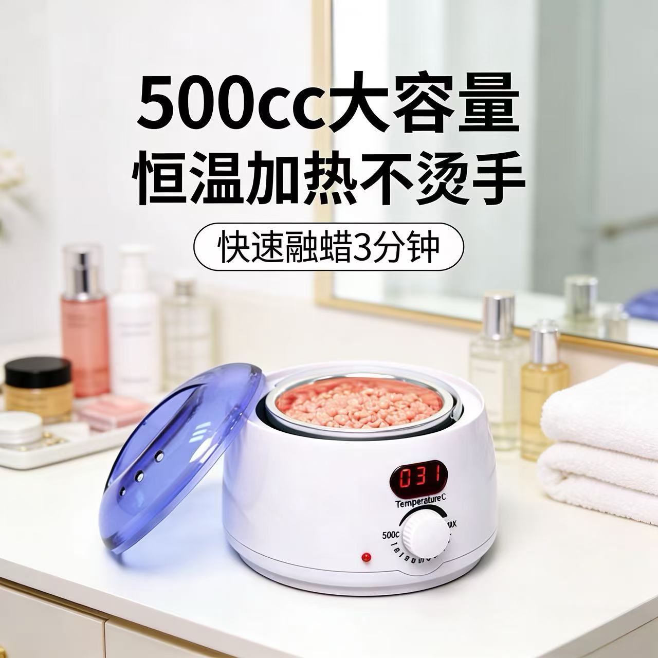 跨境批发脱毛融蜡机蜜蜡糖蜡通用家用加热机热蜡熔蜡机化蜡锅美容