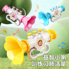 婴儿小喇叭玩具可吹宝宝小喇叭口哨玩具卡通挂绳吹吹乐器礼品批发