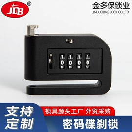 锁具配件;自行车锁;摩托车锁