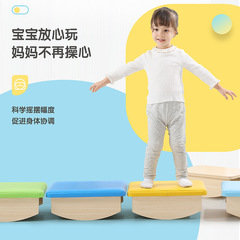 幼兒園玩具感統訓練器材家用平衡板平衡台平衡木蹺蹺板兒童健身器