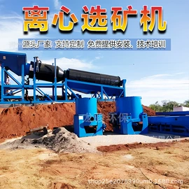 水力选矿设备;筛选设备;离心机